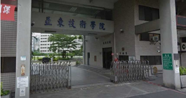 男大生掏刀刺女師 感情諮商成校園濺血