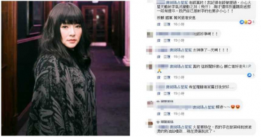 黑鷹失事/預言說中空難! 唐綺陽5天前才警告「注意飛行」:心情很沉重