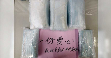 超暖心!神秘客送「一袋禮物」給消防員 打開竟是200片口罩