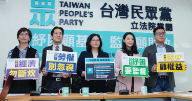 民眾黨自推「紓困條例」 賴香伶:讓大眾敢請防疫照顧假