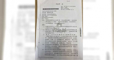 「歡樂無法黨」今正式成立 呱吉:為歡樂無法黨第2季埋下伏筆