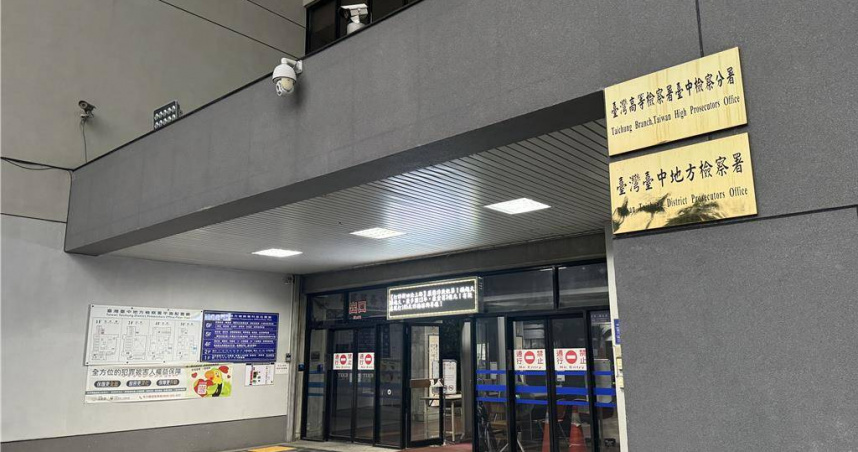 台中市7旬張姓老翁疑似與哥哥有爭產糾紛，去年12月間竟朝哥哥潑鹽酸並持刀砍傷哥哥全身多處，檢方近日依殺人未遂偵結起訴。（圖／中國時報記者潘虹恩攝）