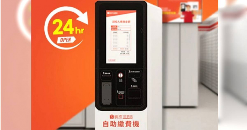 原PO表示，他在蝦皮智取店上班，遇到客人不停求救。（圖／翻攝蝦皮網站）