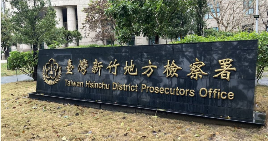 新竹縣政府勞工處處長劉家滿、副處長林東山涉貪汙案，2人均遭羈押禁見。（圖／擷取自Google Maps）