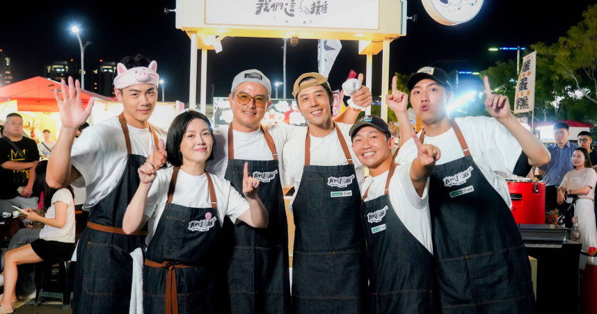 禾浩辰（左起）、苗可麗、李銘順、胡宇威、蔡昌憲、蔡凡熙，在《我們這一攤2》第一集前進台中總站夜市擺攤，販售兩種特製刈包。（圖／三立提供）