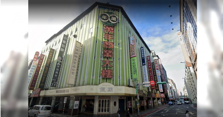 西門町萬年大樓二樓某店家遭指控，未經警方確認就在店內張貼公告，公審客人是小偷。（圖／擷取自Google　maps）