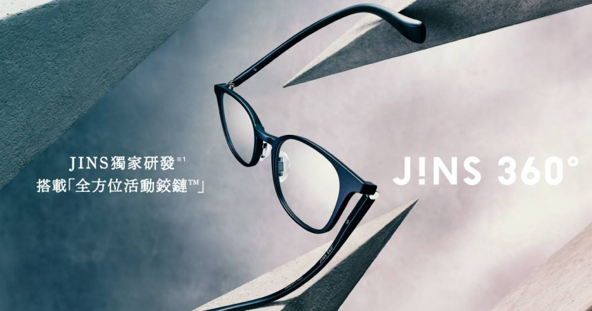 JINS360°®超彈力耐壓系列4月24日震撼上市（圖／JINS提供）。