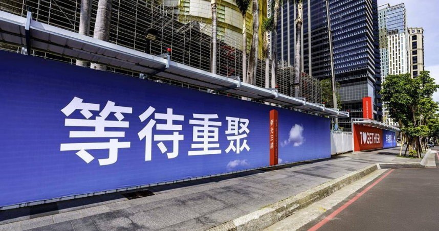 等待重聚!新光三越台中中港店十樓以下獲准展開修復施工。（圖／翻攝畫面）