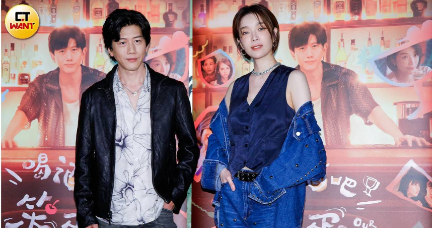莫子儀、蔡淑臻主演《喝酒吧！笨蛋》。（圖／趙文彬攝）
