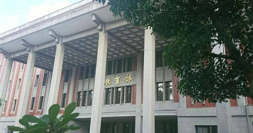 教育部大門景圖。（圖／報系資料照）