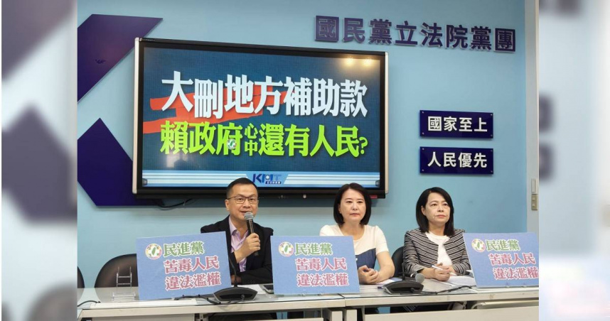 羅智強今天爆料，政院大砍地方補助款27％，是罷團領銜人在與賴總統開會時，向賴總統提出的建議（圖／國民黨立院黨團提供）