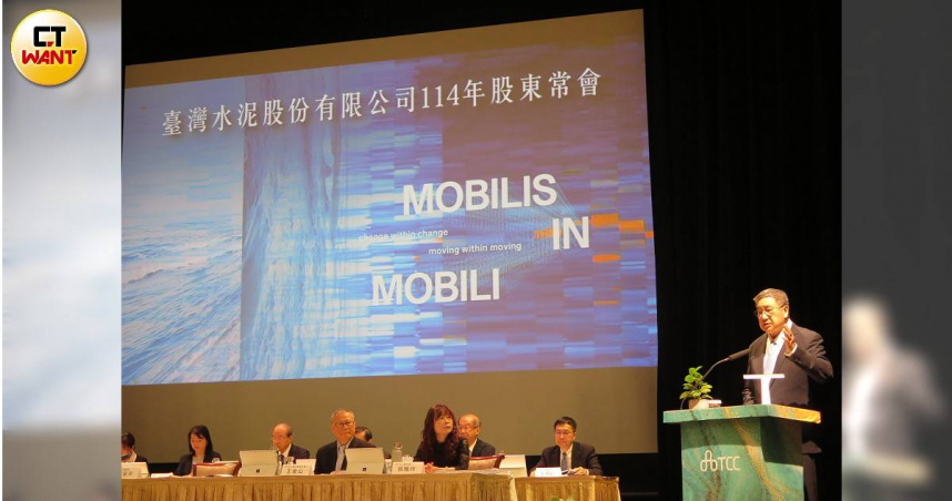 台泥27日舉行股東會。（圖／陳曼儂攝）