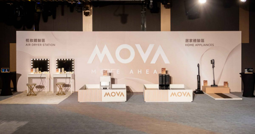 MOVA 品牌上市發表會現場展示陳列（圖／ＭＯＶＡ提供）。