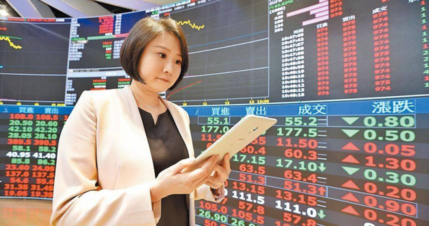 台股終場下跌182.28點，以22287.82點作收。（圖／報系資料照）