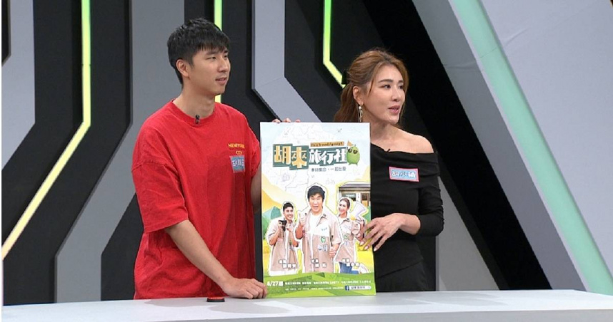 小禎、胡釋安分享在和爸爸一起主持實境節目的趣事。（圖／年代提供）