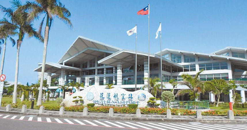 王姓男子因誤機在花蓮機場情緒失控，對地勤人員語出恐嚇並試圖硬闖管制區。（圖／報系資料照）