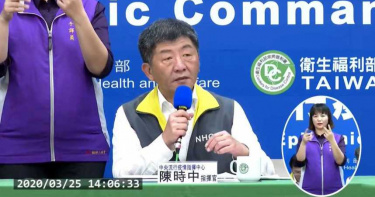 防疫措施下一步? 指揮中心:考慮開罰未維持適當社交距離者