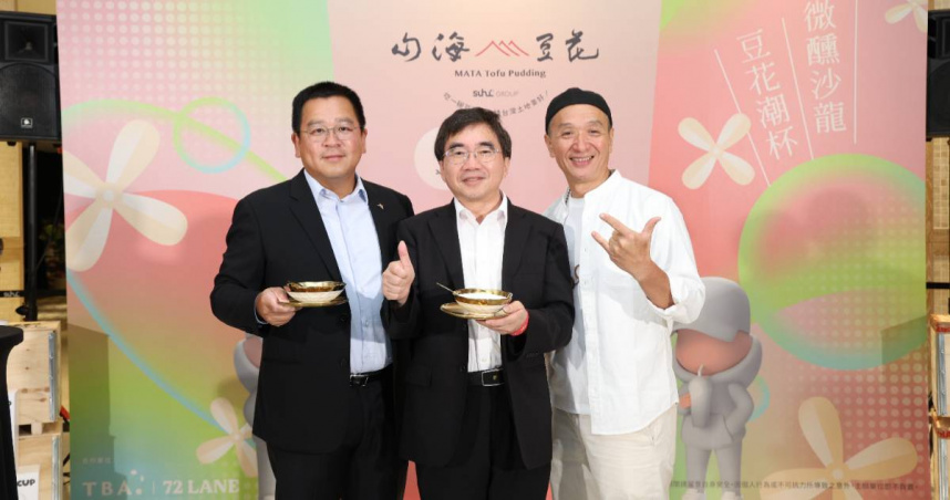 山海豆花進駐台北萬豪酒店，以五星規格呈現台灣傳統甜品的細膩滋味。(圖片提供／山海豆花)