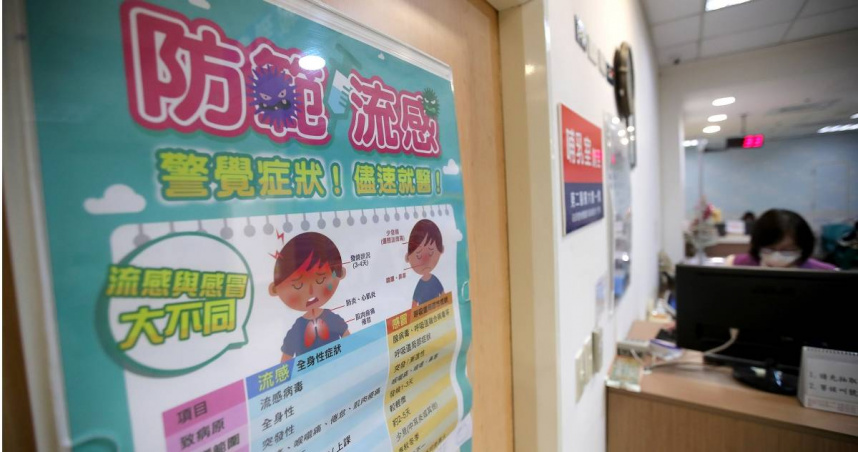 醫師提醒流感恐升溫。（圖／報系資料照）