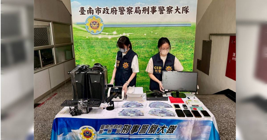 專案小組共計起獲電腦主機、點鈔機、監視器主機、現金7萬5000元、第二級毒品梅錠103顆等犯罪工具。（讀者提供／曹婷婷台南傳真）