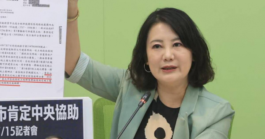 吳思瑤指遭人冒名寄「國慶日掃射總統府」恐嚇信。（示意圖／翻攝自臉書＠TaipeiNeedYou）