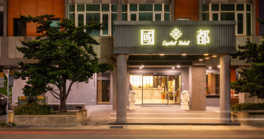 轉型走錯路? 這大亨旗下飯店、不動產、豪宅接連遭法拍