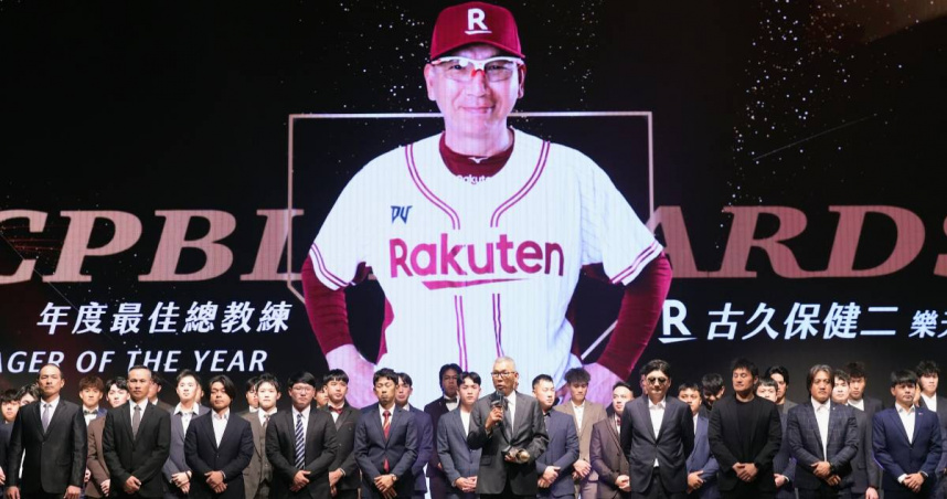 樂天突宣布人事異動，撤換總教練古久保健二。（圖／翻攝臉書／Rakuten Monkeys）