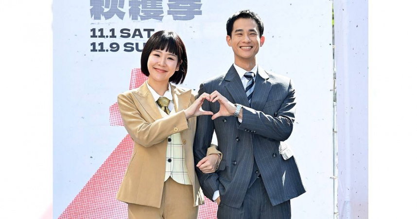 何宜珊(左)和盧彥澤劇中感情甜蜜，在舞台上也大方放送甜蜜氛圍。（圖／台視）