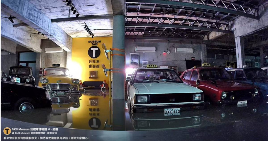 位於宜蘭縣蘇澳鎮的「計程車博物館」在昨晚遭遇水災，館內24輛古董計程車紛紛泡水，讓館方心痛不已。（圖／翻攝FB／TAXI Museum 計程車博物館）