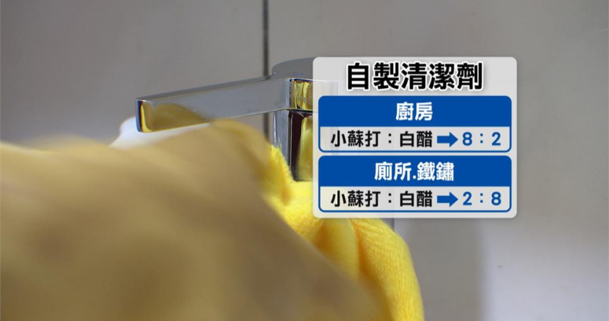 時薪衝600元！居家清潔超難訂　業者：很多人半年前就訂好。（圖／民視財經）