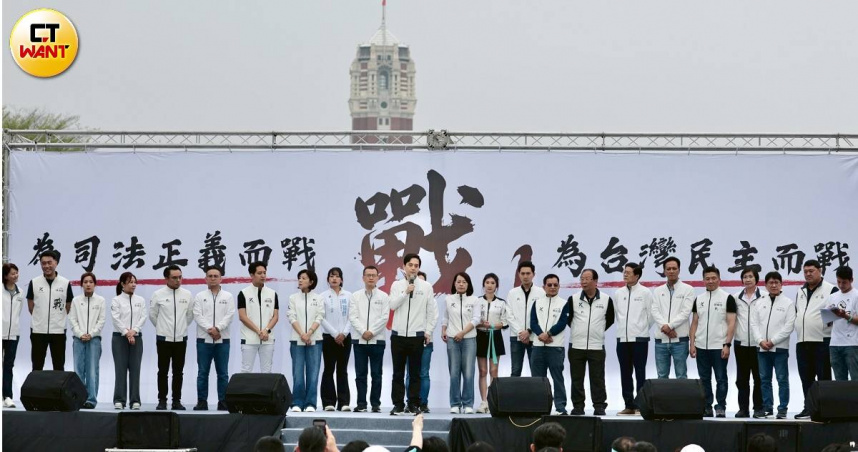 多位國民黨立委29日出席凱達格蘭大道集會活動，聲援民眾黨創黨主席柯文哲，強調關注司法公正與民主發展。（圖／黃耀徵攝）