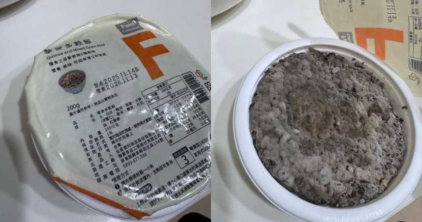 網友指控自己在全家購買「藜麥多穀飯」，一打開全是黴菌。（圖／翻攝Threads／＠oooo0000op）