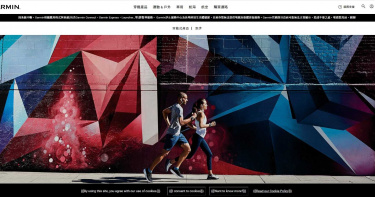 （圖／Garmin官網）