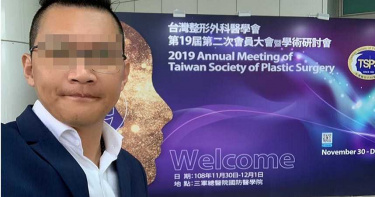 換掉血汗錢4/瞎掰港口爆炸保險員捲款失聯 吃定「洗錢違法」不怕逾20醫追討