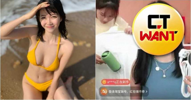 20歲超人氣網紅「螞蟻腰」開直播 網驚:哪來的大媽?…舉報造假