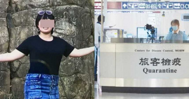 遇害長榮女大生雙親抵台!檢驗報告出爐後將前往殯儀館認屍
