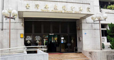 趁老母住加護病房伸狼爪 色雇主硬上外籍看護遭判3年10月