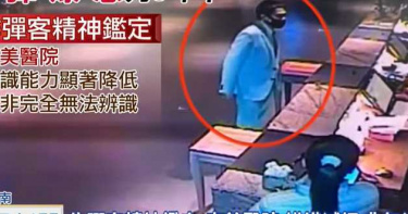 製「撒旦之母」炸國民黨台南市黨部 檢方今證實炸彈客獄中上吊身亡