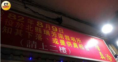 兒當兵落海失蹤28年 悲情母開按摩店撐家計卻慘死獨女刀下