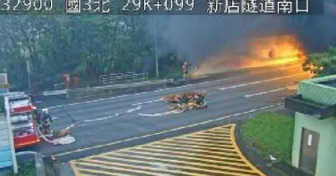 國道3號驚傳火燒車!貨車「翻覆燒成火球」 新店隧道塞爆回堵