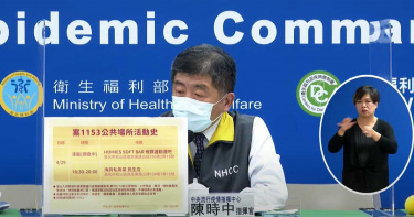 華航又增2名機組員染疫「空服員也中」 另添6境外移入確診