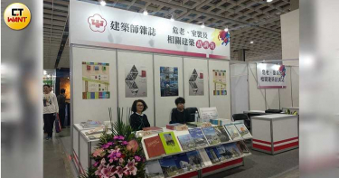 危老建物如何拚翻身?台北建材展設諮詢站