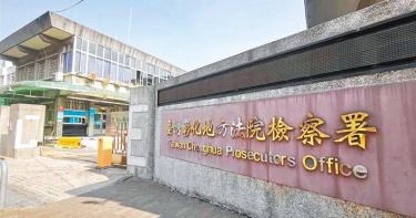 國中學歷的許姓男子因擔任過診所助理，竟當起密醫長達30年，去年底遭檢舉才被查獲，彰化地檢署認為他惡行重大，依醫師法提起公訴。（圖／報系資料照／吳建輝彰化傳真）