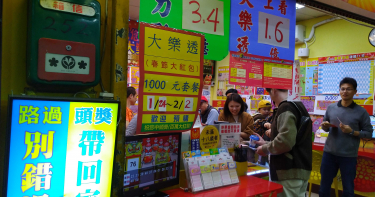快訊/千萬別忘了領2.43億!因為兩年前獨得1億台東人過期沒領而全歸國庫
