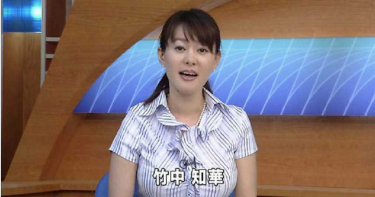 「巨乳主播」屢遭投訴讓人分心 辭退改拍寫真集