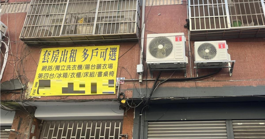 （封面示意圖／東森財經新聞張琬聆攝）