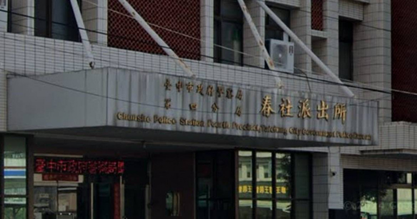 馬籍車手抵台收取面交款項，春社派出所員警埋伏逮人，一舉拿下車手及監控手。（示意圖／翻攝Google Map）