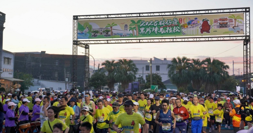 林邊黑珍珠路跑盛況空前 銧昊贊助參與實踐ESG（圖／銧昊公司）