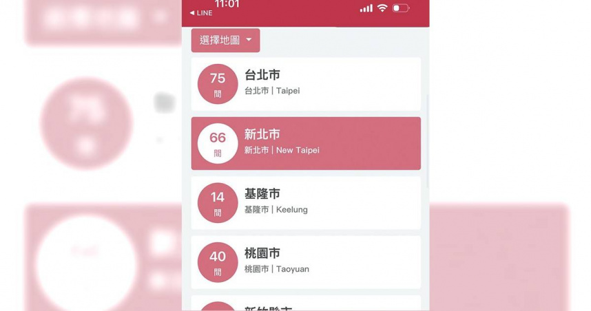 網站「制服地圖」蒐集各地學校制服照，不少高中女生發現被盜圖偷拍氣哭，民進黨新北市議員黃淑君8日表示，已要求教育局與警方介入處理。（新北市議員黃淑君提供／陳慰慈新北傳真）