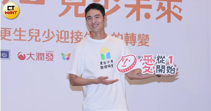 阮經天出席公益活動，強調自己目前單身。（圖／楊澍攝）